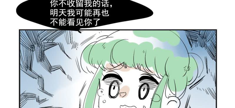 第五话12