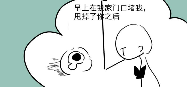第八话12