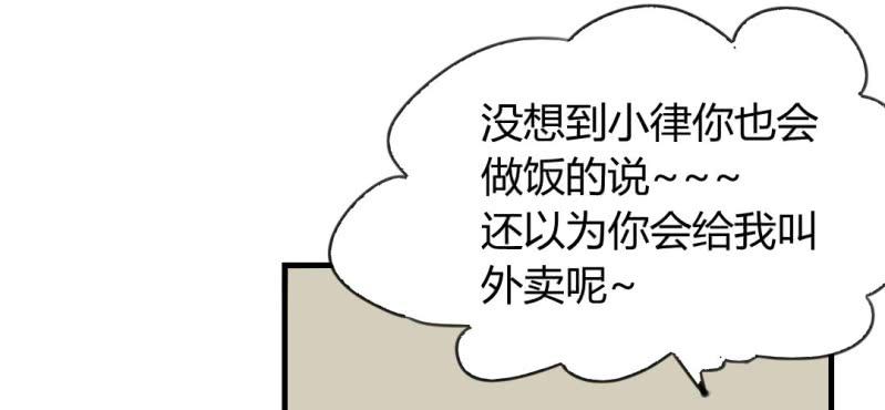 第十话5