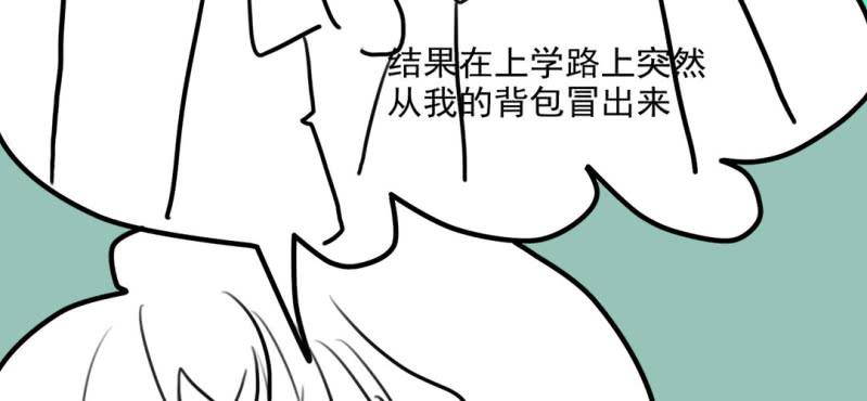 第八话14