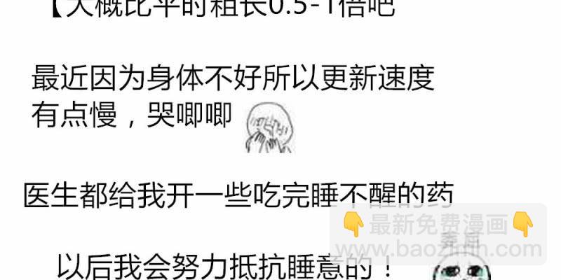二十六话【2】20