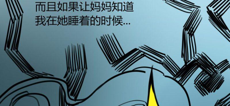第十九话【2】12