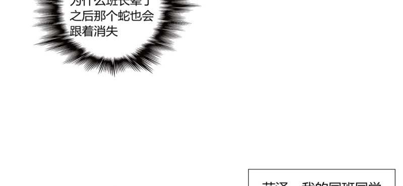 第二十二话【2】20
