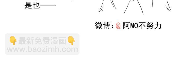 第三话23