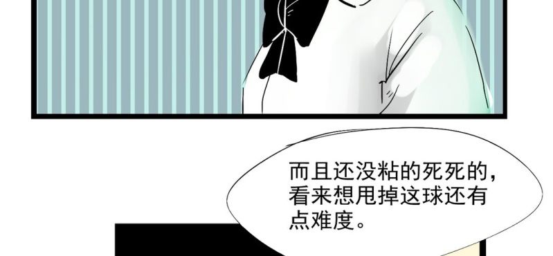 第四话27
