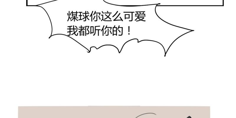 第十九话【1】28