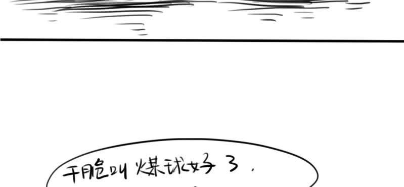 第二十七话【2】+番外23