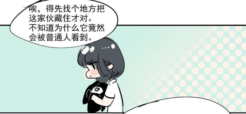 第四话35