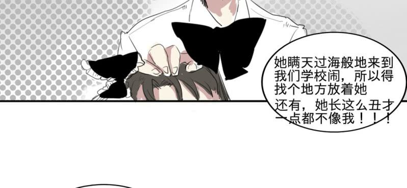 二十七话20