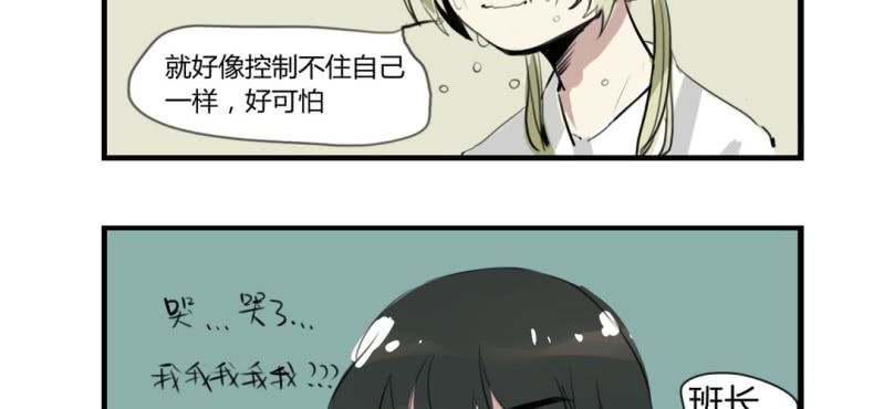 二十四话10
