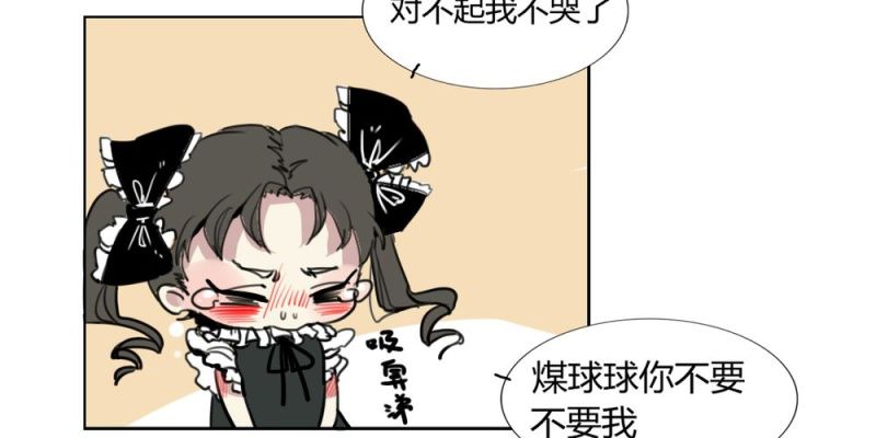 第十九话【1】20