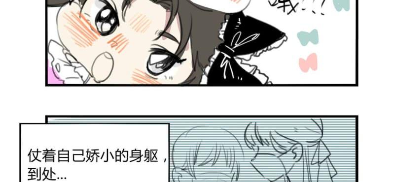 二十五话【2】4