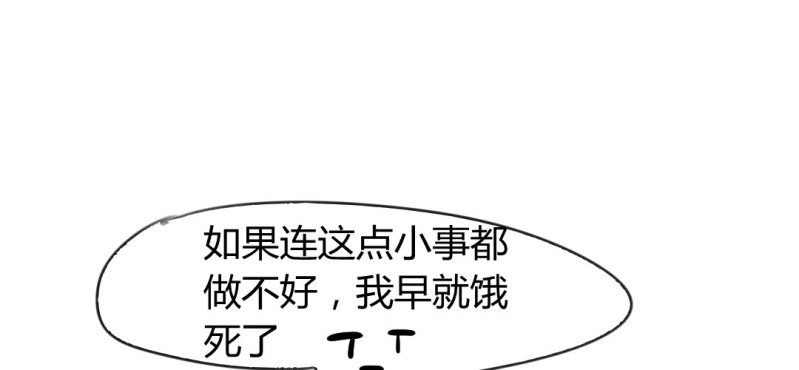 第十话7