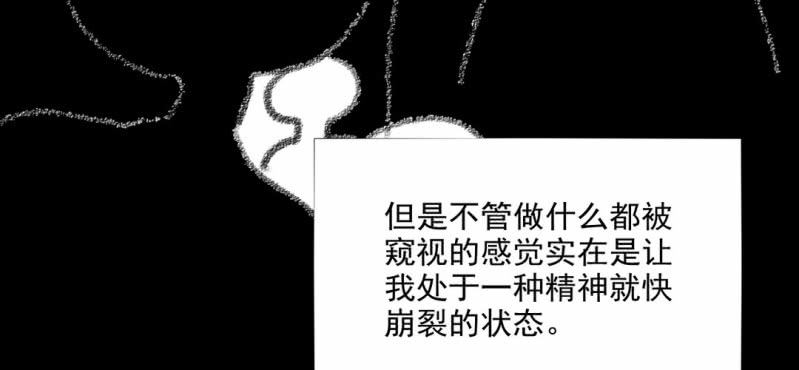 第四话18