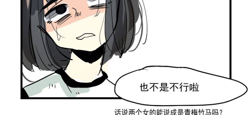 第六话13