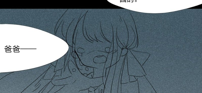 第四话8