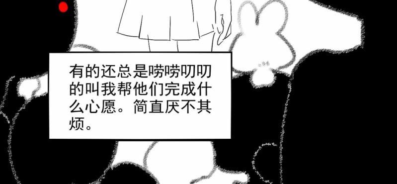 第四话16