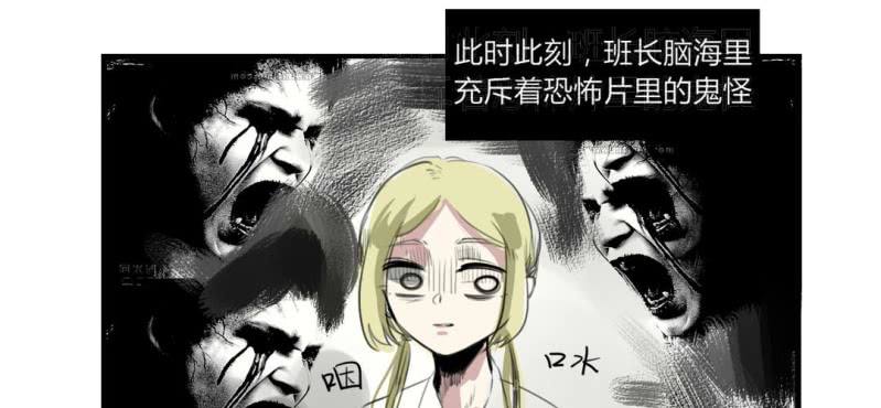 二十四话【2】6