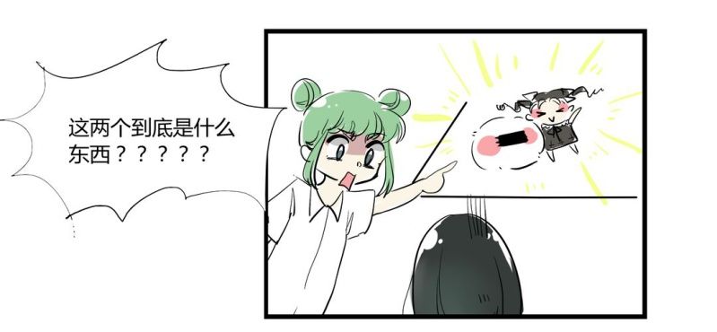 第十七话29