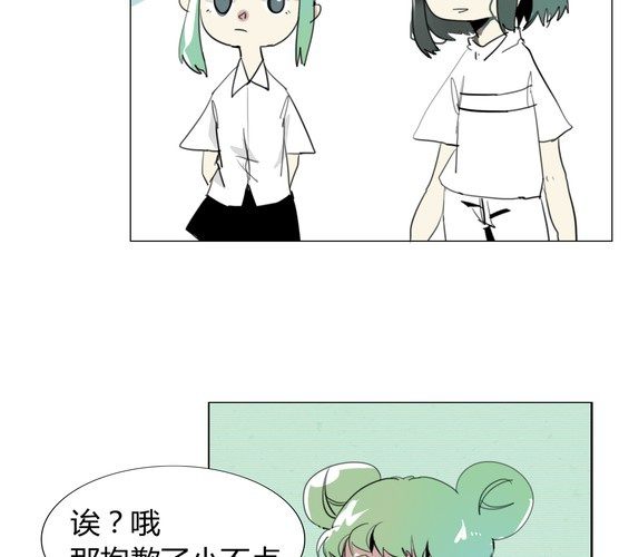 第十八话【2】3