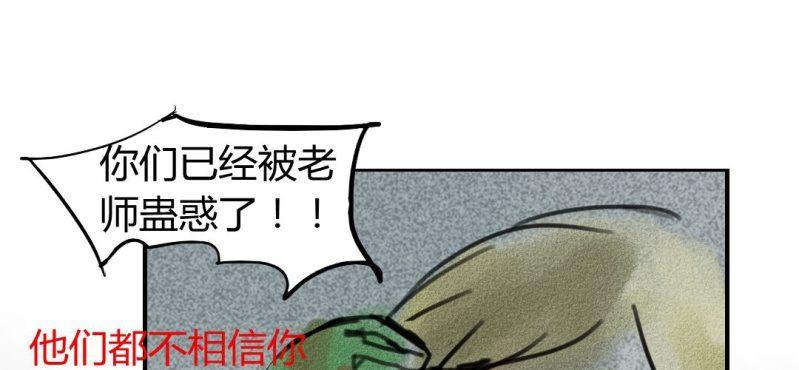二十一话【1】23
