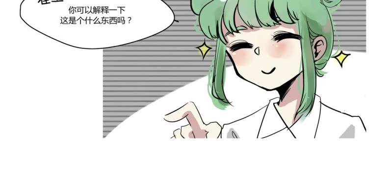 第十六话8
