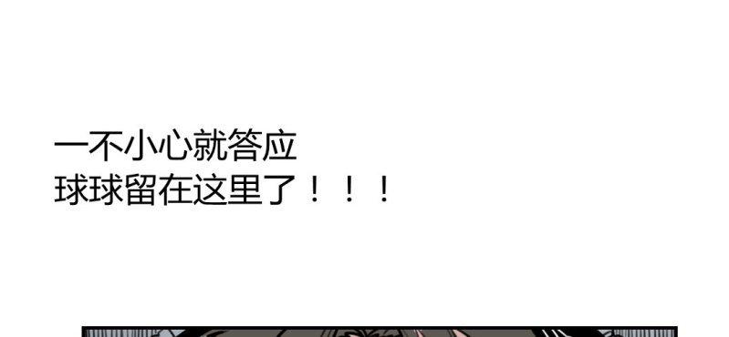 第十九话【2】3