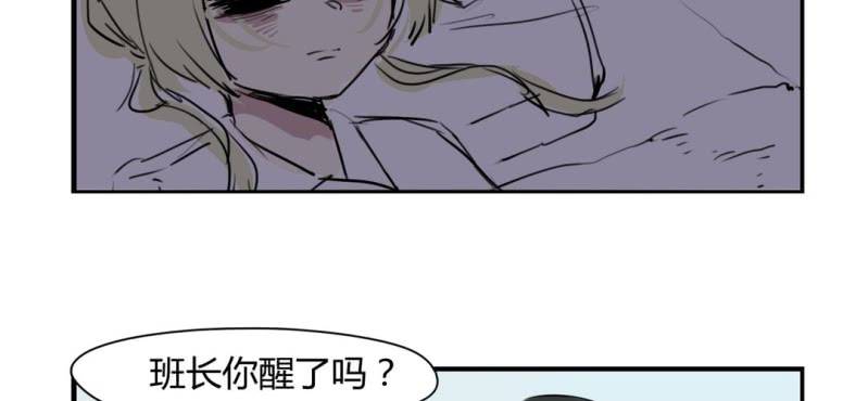 二十三话【2】20