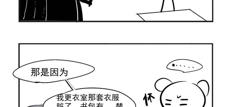 第三话10