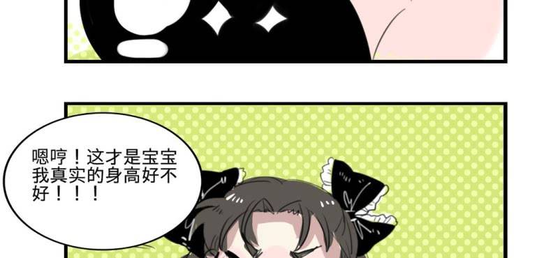 二十六话19