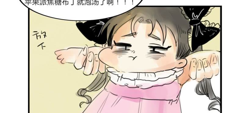 第二十八话12