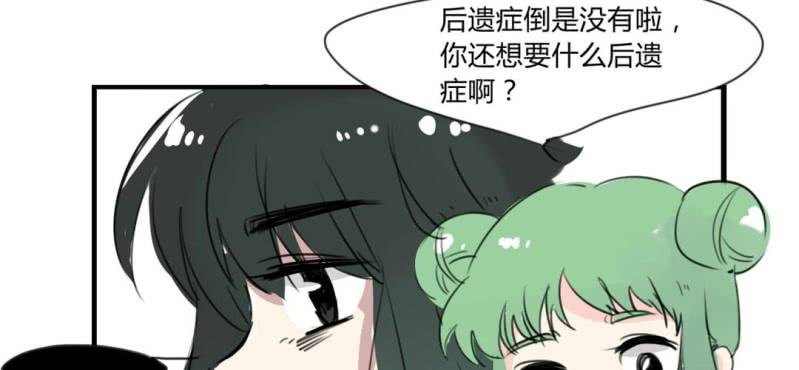 二十五话23