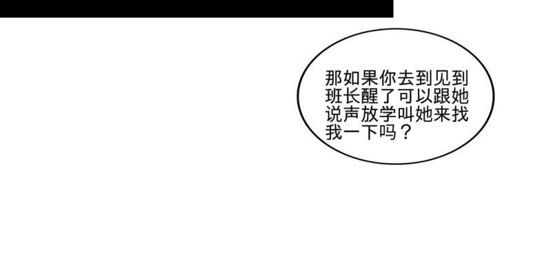 二十七话23