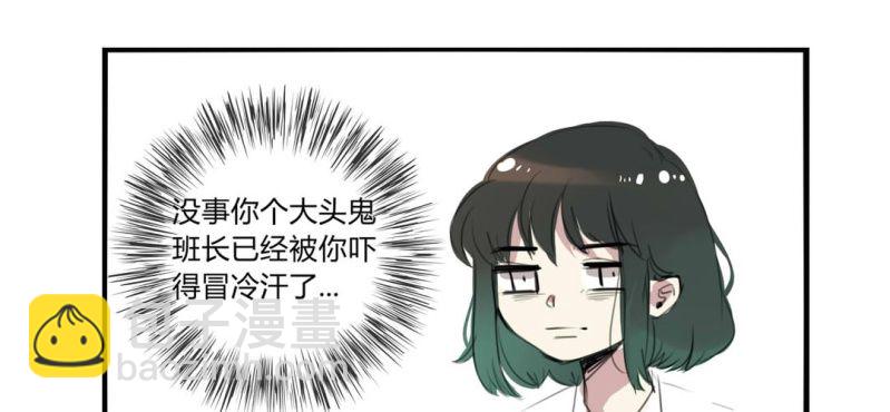 二十四话【2】9