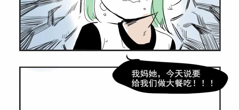 第五话13