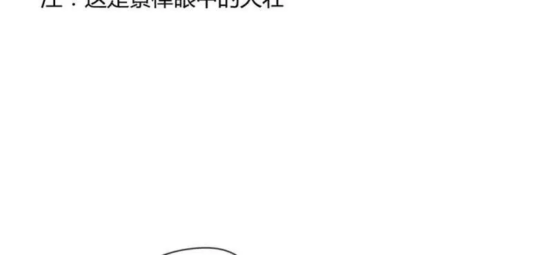 二十三话8