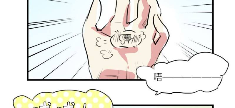 第二十八话17