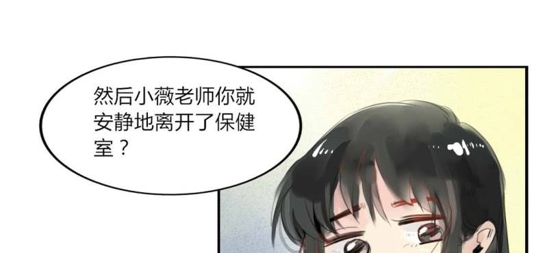 第二十七话【2】+番外4