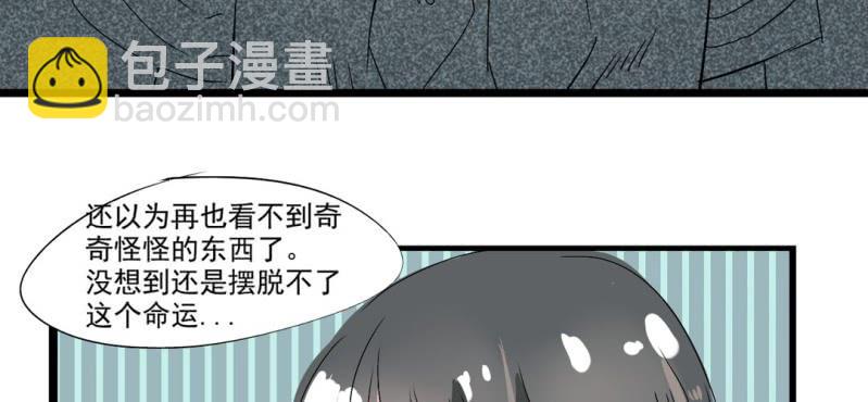 第四话25
