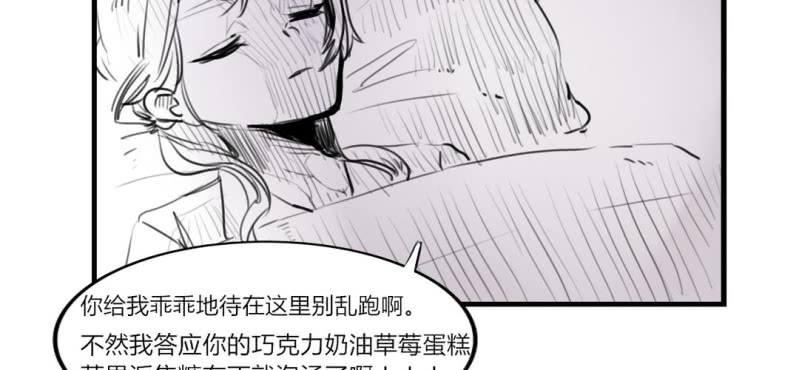 第二十八话11