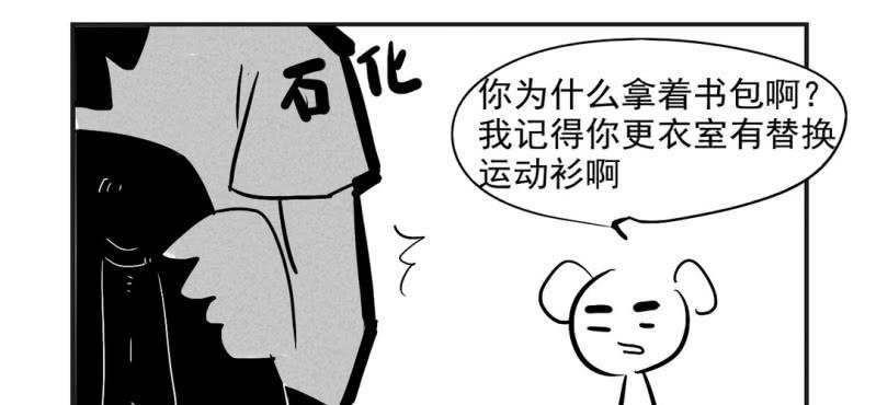 第三话9