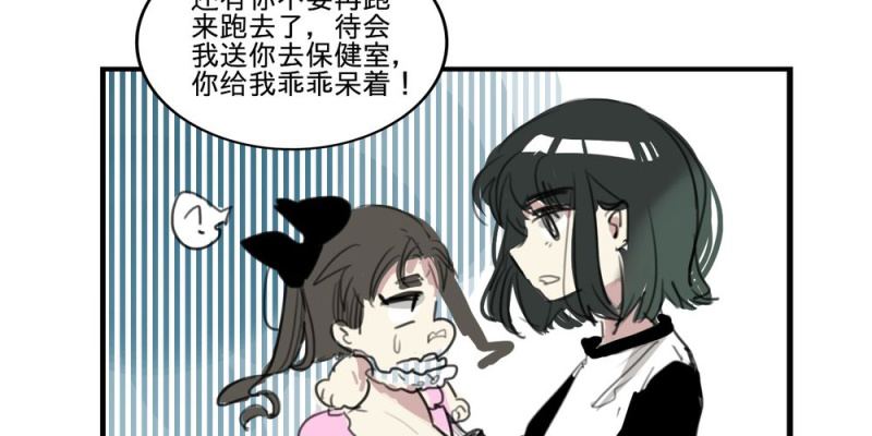 二十六话【2】11