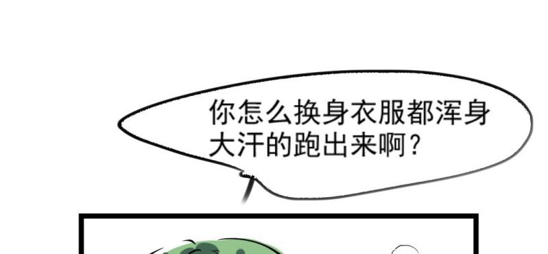第九话28