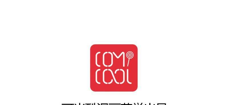 二十一话【1】32