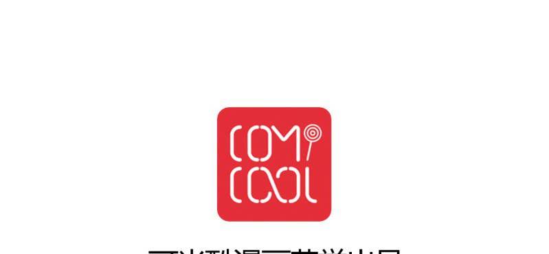 第十九话【2】33