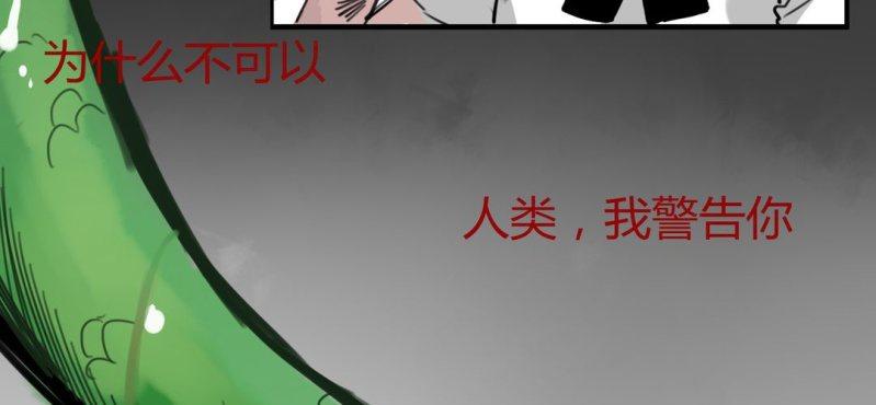 二十一话【2】4