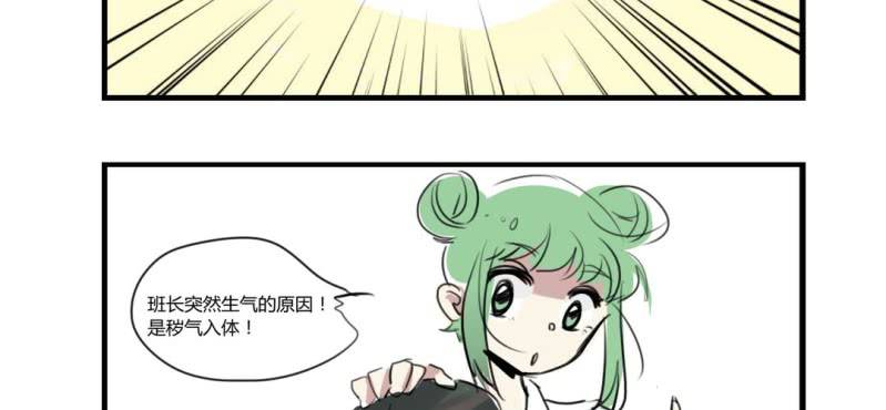 二十四话19