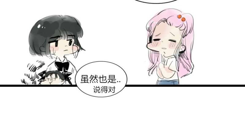 第二十七话【2】+番外8