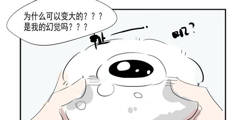 第二话13