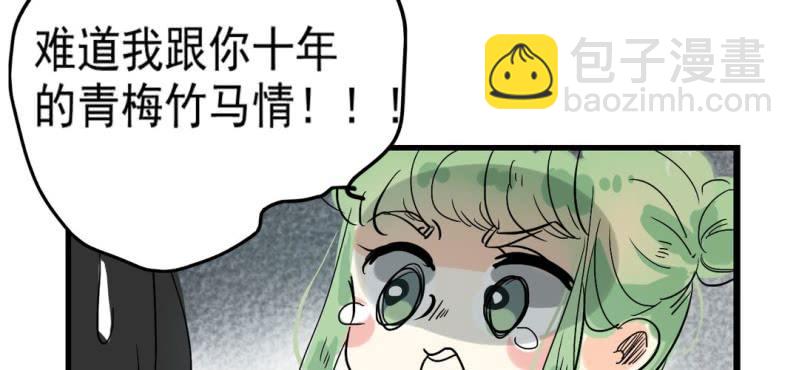 第六话8
